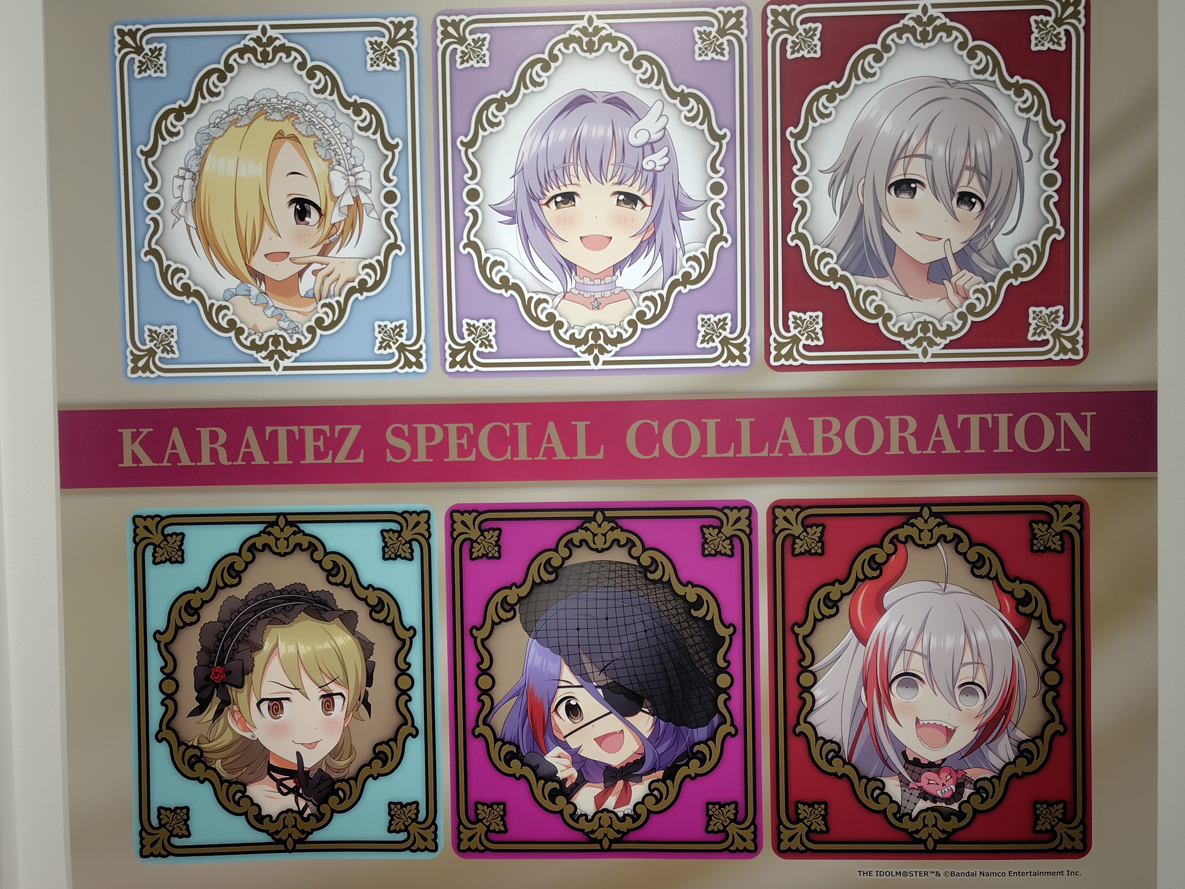 �R���{�p�l��