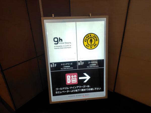 6.27�������o���C�����[��