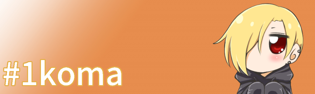 #1koma